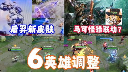 最新联动皮肤爆料,炫酷造型与独特技能,带你领略游戏新风采